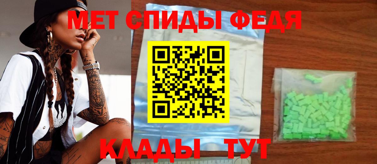 Соликамск  Амфетамин VHQ  Вход с VPN 