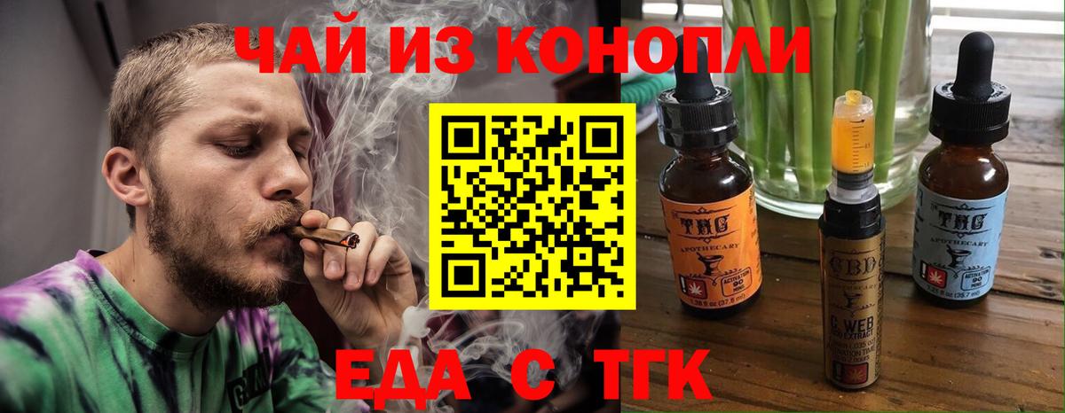 Canna-Cookies конопля  Вход с VPN  Соликамск 