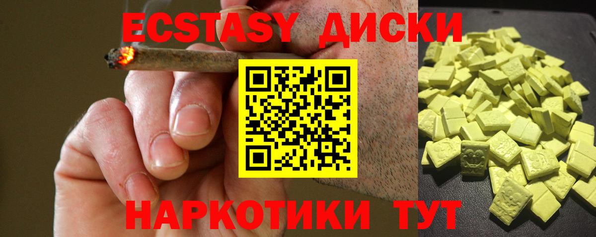 Экстази  ЭКСТАЗИ louis Vuitton  Вход с VPN  Экстази mix  Соликамск 