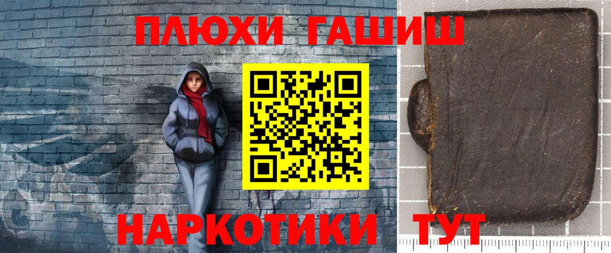 Гашиш убойный  Вход с VPN  Соликамск 