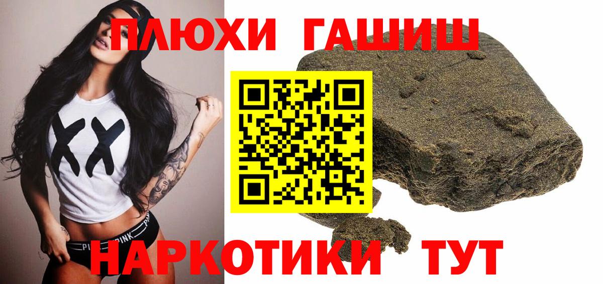 Соликамск  Вход с VPN  Как найти наркотики?  Меф МЯУ МЯУ   ГАШИШ 