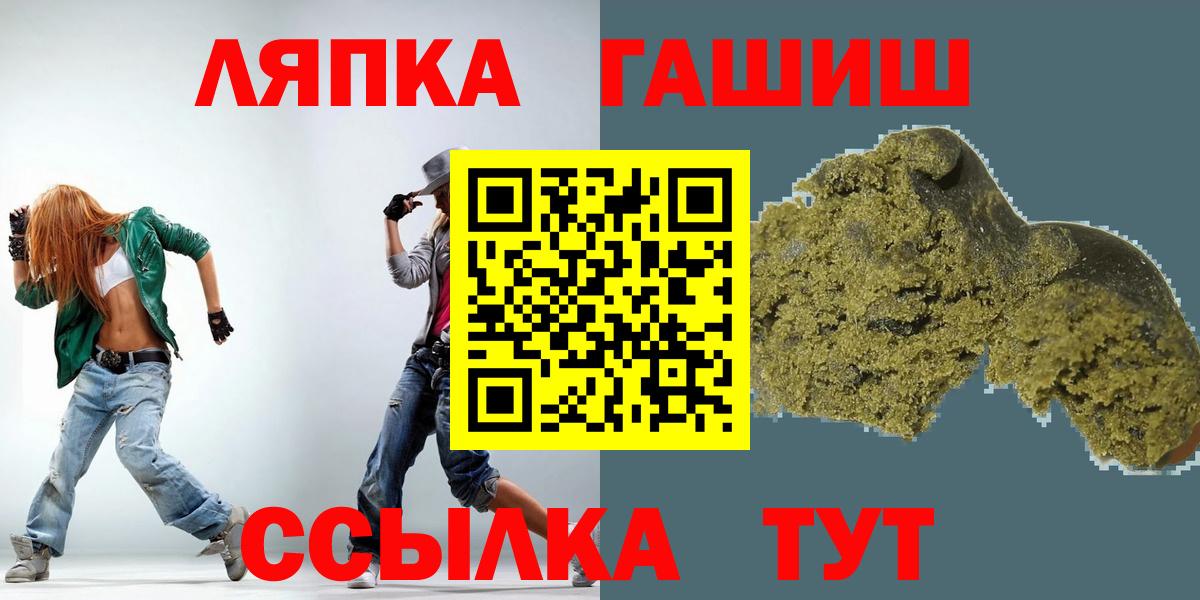 ГАШИШ убойный Соликамск