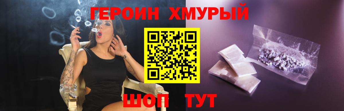 Соликамск  ГЕРОИН афганец  Вход с VPN 