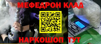 ALPHA PVP Наро-Фоминск