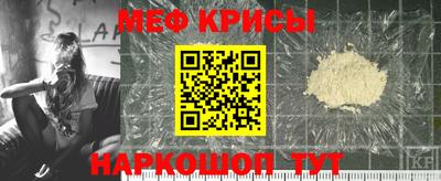 ALPHA PVP Наро-Фоминск