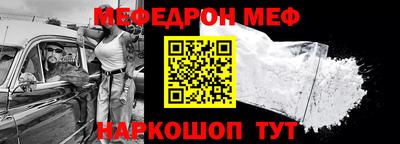 спайс Нарткала