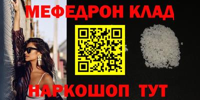 ALPHA PVP Наро-Фоминск