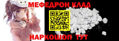 ALPHA PVP Наро-Фоминск