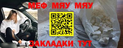 спайс Нарткала