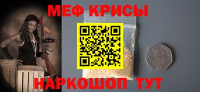 ALPHA PVP Наро-Фоминск
