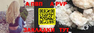 спайс Нарткала