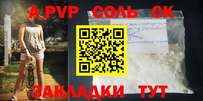спайс Нарткала