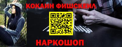 ALPHA PVP Наро-Фоминск