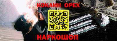 спайс Нарткала