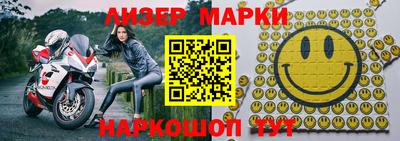 спайс Нарткала