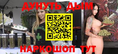 спайс Нарткала