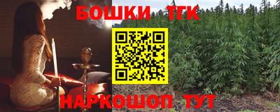 спайс Нарткала