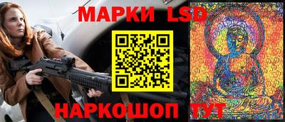 спайс Нарткала