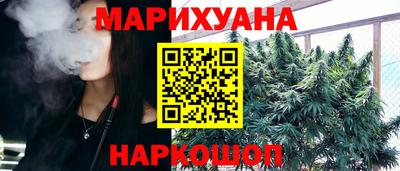 ALPHA PVP Наро-Фоминск