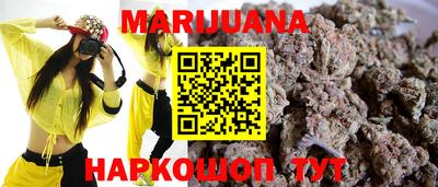 спайс Нарткала