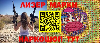ALPHA PVP Наро-Фоминск