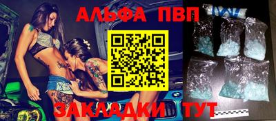 спайс Нарткала