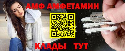 ALPHA PVP Наро-Фоминск