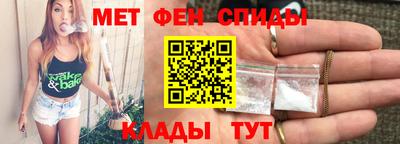 ALPHA PVP Наро-Фоминск