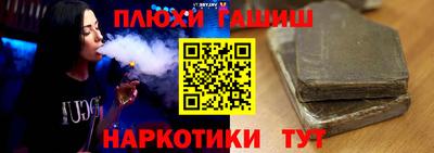 спайс Нарткала