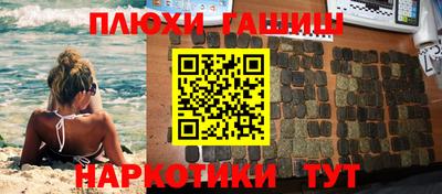 ALPHA PVP Наро-Фоминск