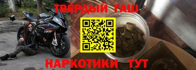 спайс Нарткала