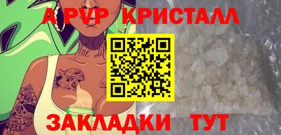 спайс Нарткала
