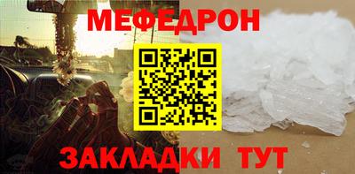 ALPHA PVP Наро-Фоминск