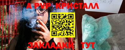 Альфа ПВП Нальчик