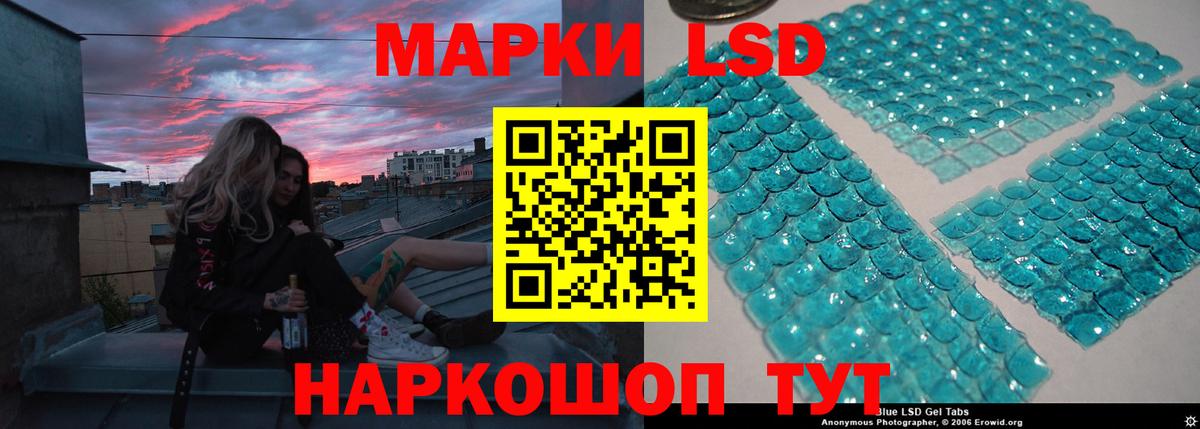 ЛСД экстази кислота  Лсд 25 экстази кислота  Вход с VPN  Соликамск 