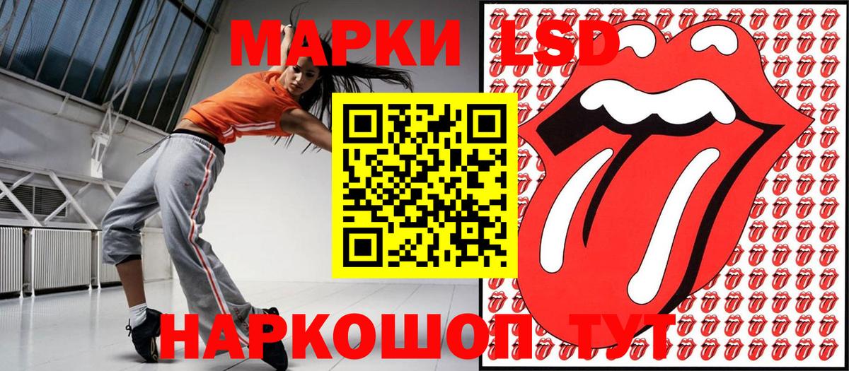 Марки N-bome 1,5мг Соликамск
