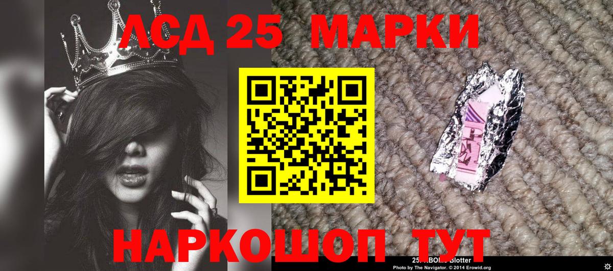 Наркотические марки 1,5мг  Вход с VPN  Наркотические марки 1,5мг  Соликамск 