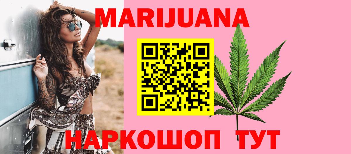Бошки Шишки ГИДРОПОН  Конопля OG Kush  Конопля THC 21%  Шишки марихуана VHQ  Соликамск  Вход с VPN 